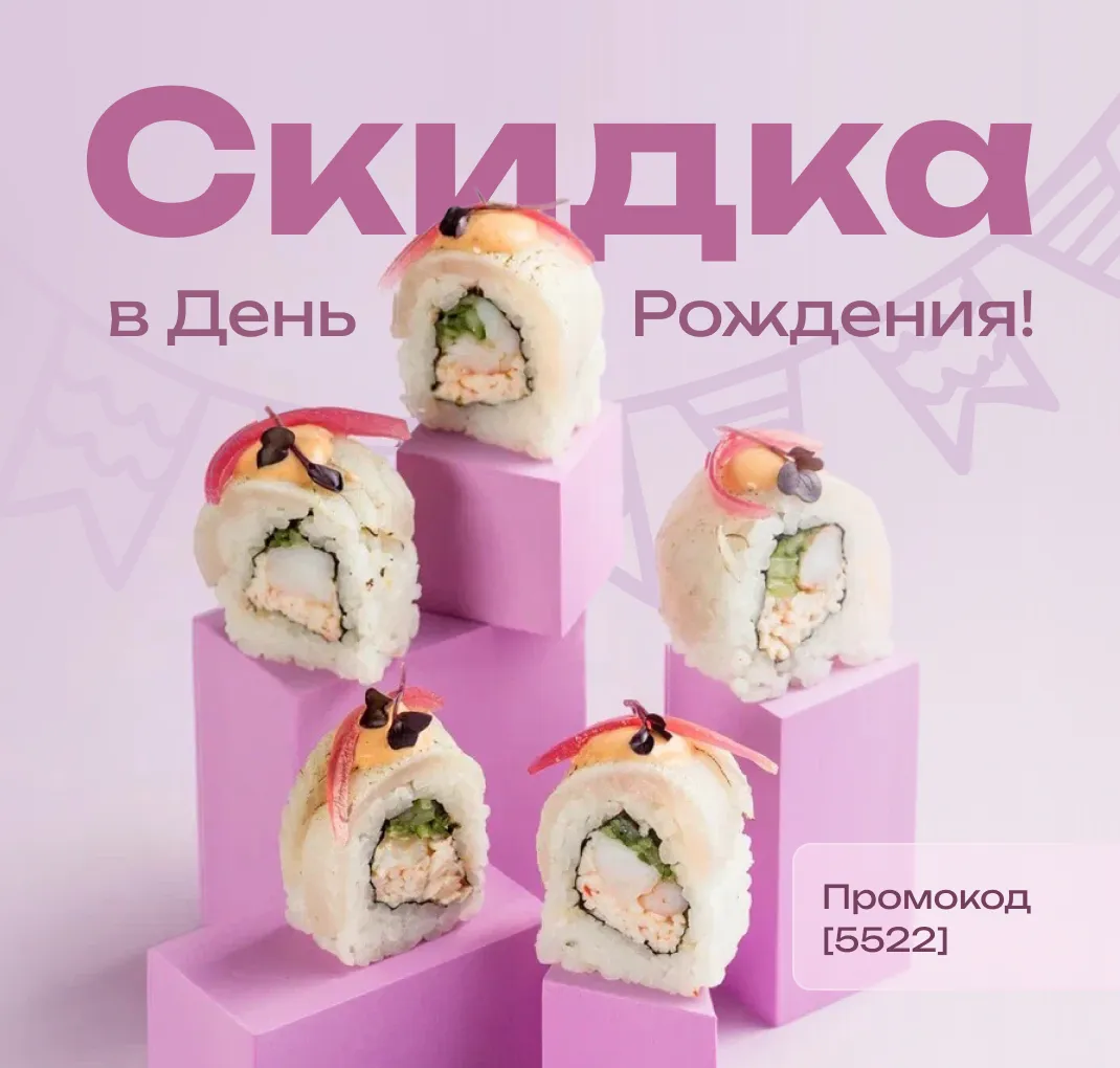 ДР