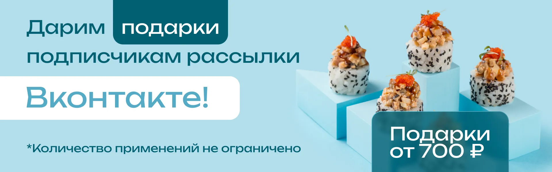 Рассылка