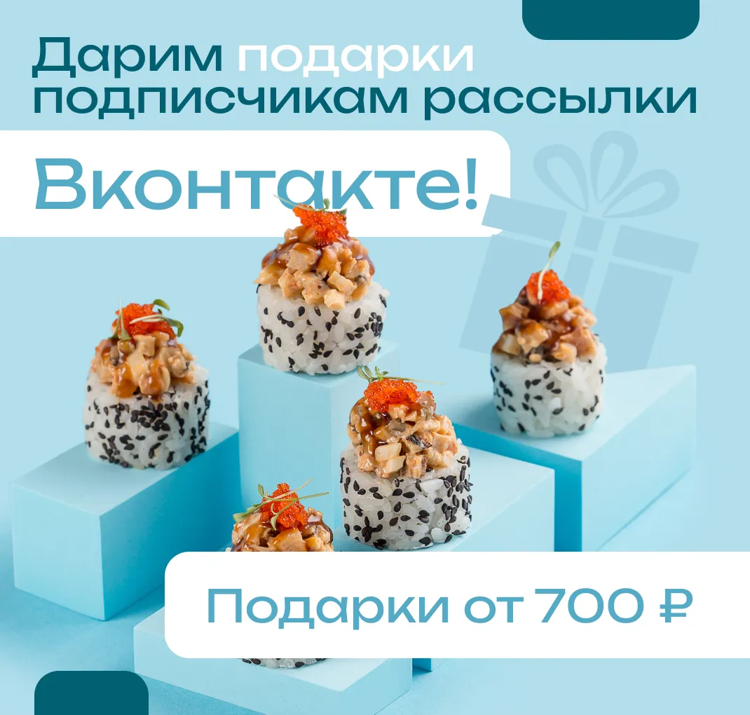 Рассылка