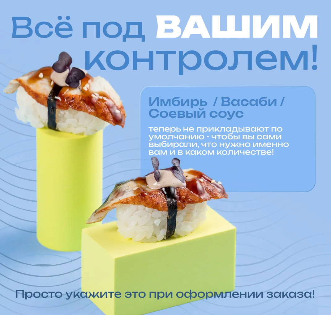 Доп продукция
