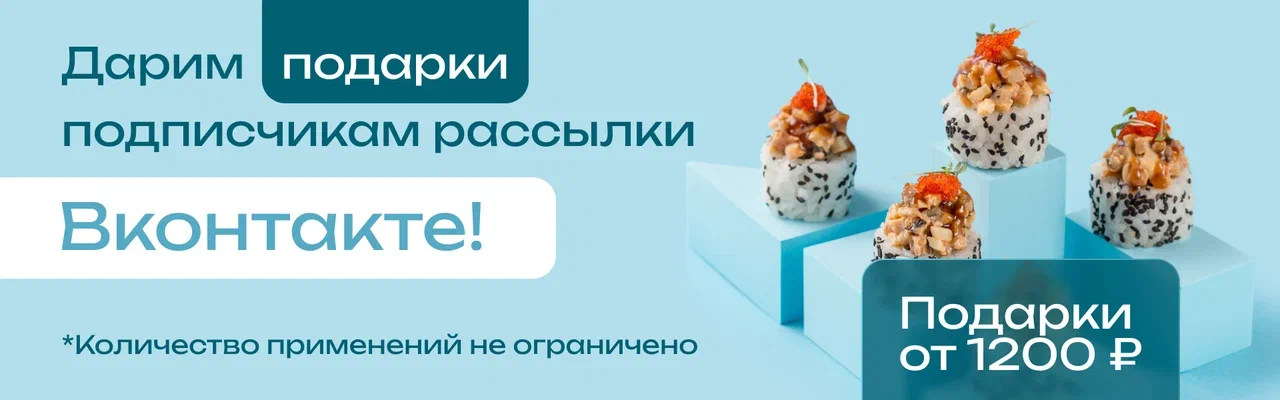 Рассылка
