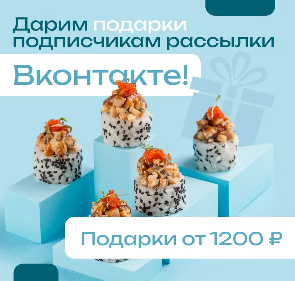 Рассылка