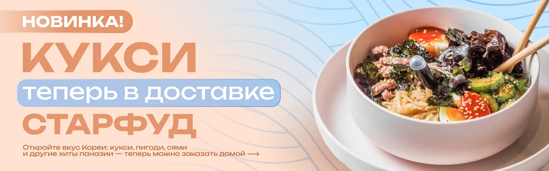 Корейская классика