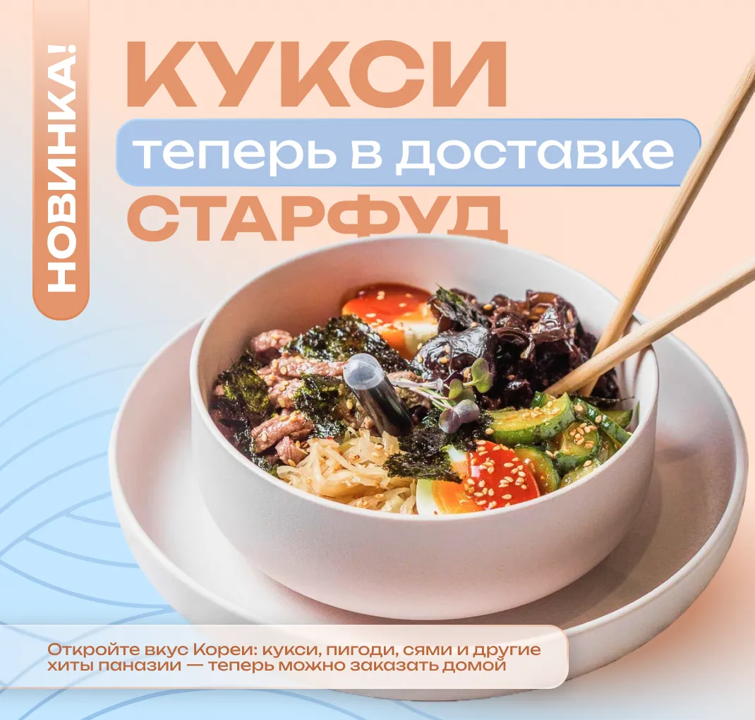 Корейская классика